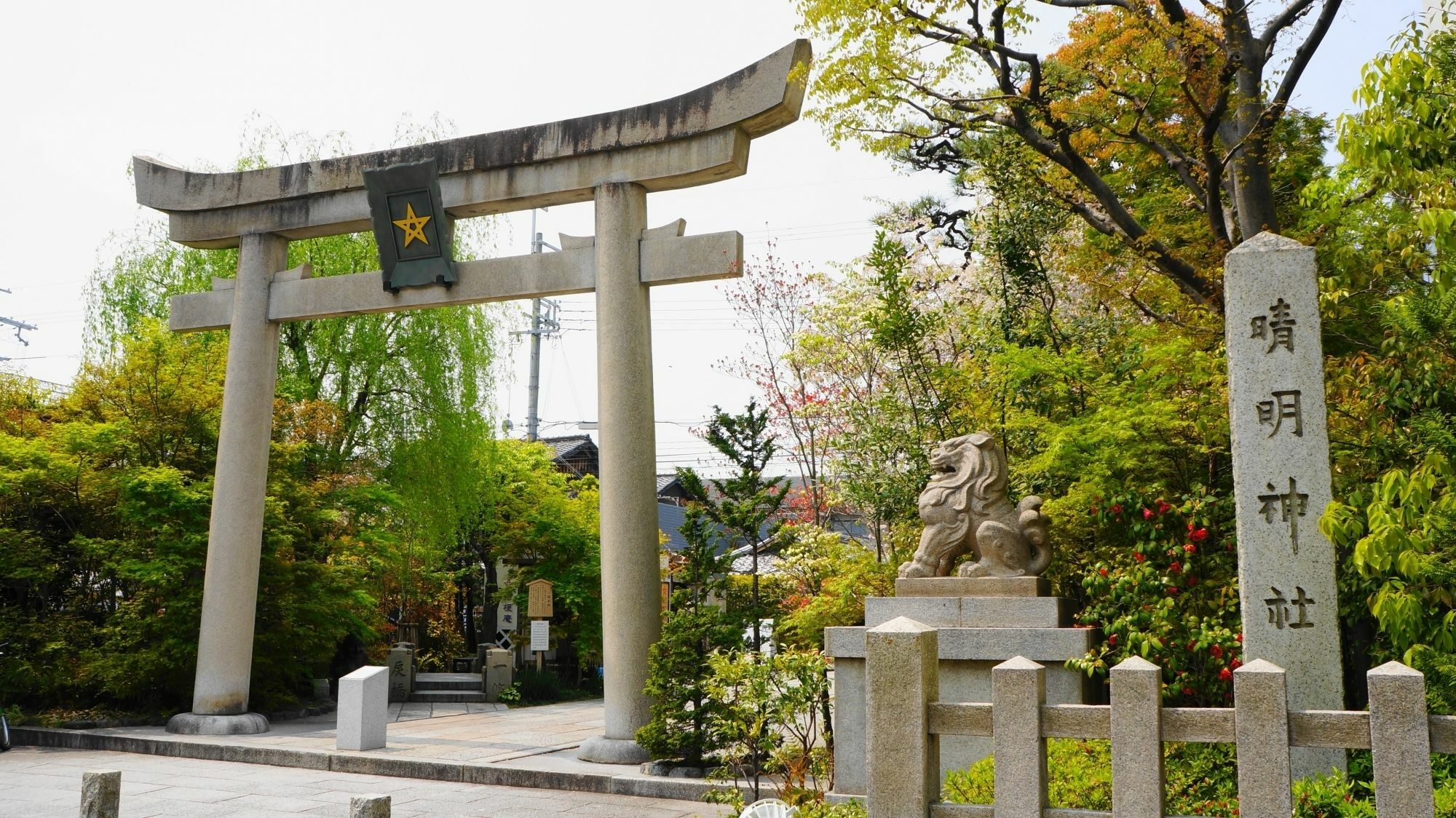 Nijo Kikyo-Tei Villa Kyoto Bagian luar foto